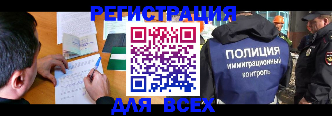 прописка для военкомата в Верещагино
