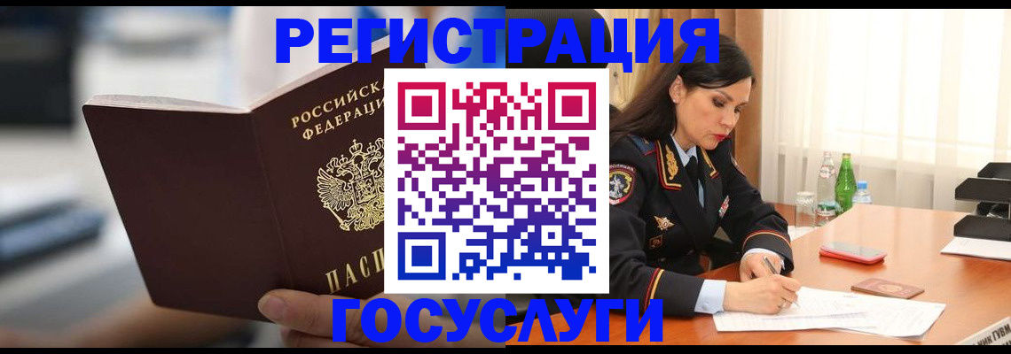 временная регистрация в квартире в Верещагино